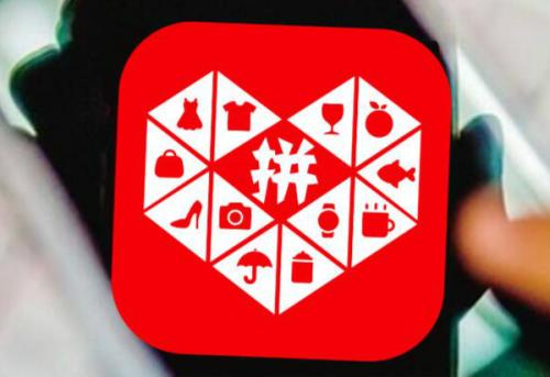 拼多多中滿十元提現(xiàn)具體操作流程