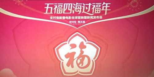 2019掃什么福可以得敬業福 支付寶2019高幾率掃到敬業福方法