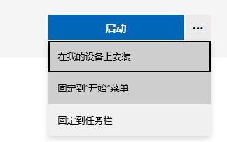 win11鬧鐘設置教程