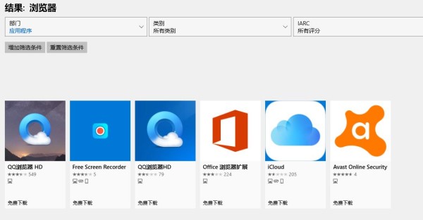 win11沒有瀏覽器解決教程