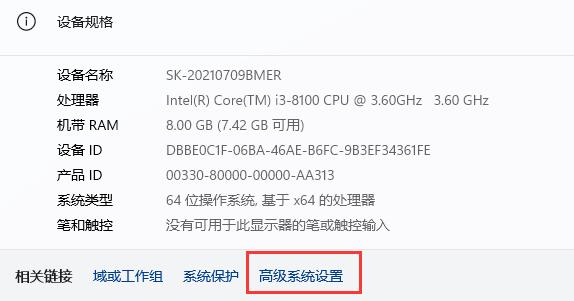 win11鼠標(biāo)右鍵打不開的解決方法