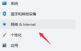 win11安裝以后不能聯網解決方法