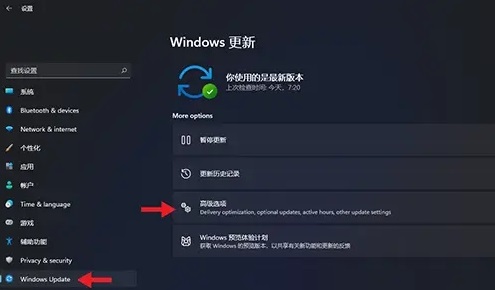 win11點擊回滾沒有反應解決方法