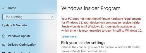 win11預覽版升級失敗解決教程