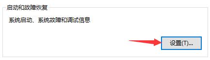 win11玩游戲自動(dòng)重啟解決方法