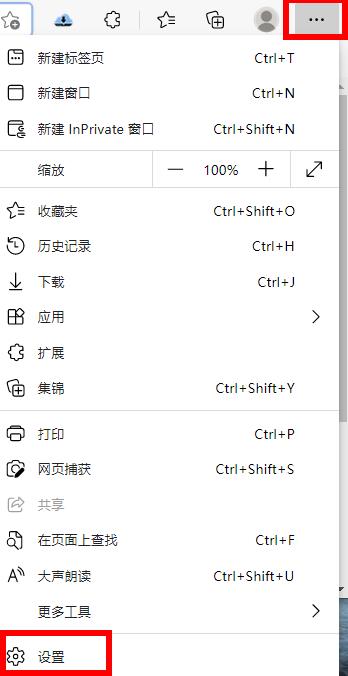 win11edge打不開解決方法