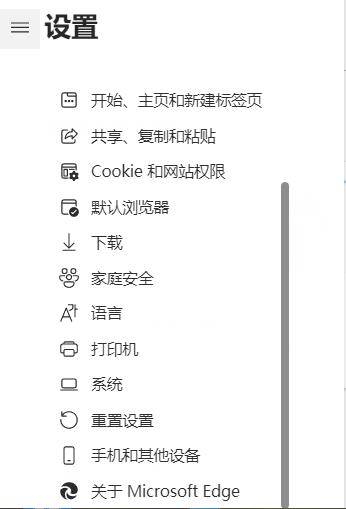 win11edge打不開解決方法