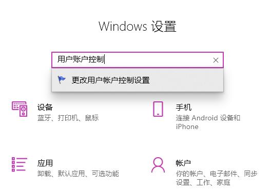win11edge打不開解決方法