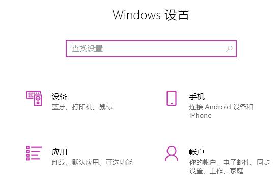 win11edge打不開解決方法