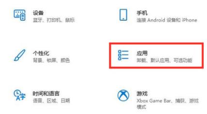win11啟動慢解決方法