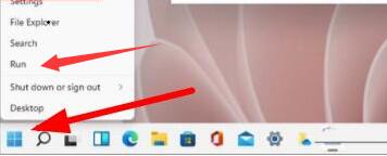windows11運(yùn)行打開(kāi)教程