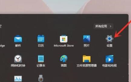win11右鍵圖標沒反應的解決方法
