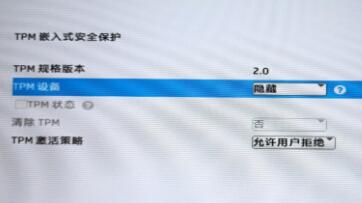 惠普戰(zhàn)66 4代升級到win11的方法