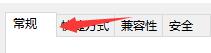 windows11游戲隱藏教程