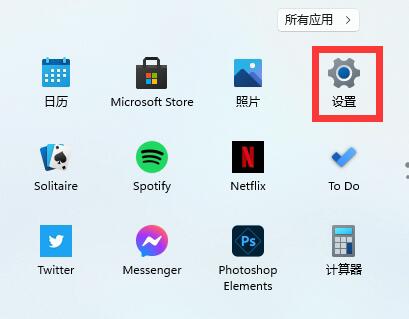 win11英文鍵盤隱藏方法