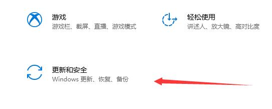 win11系統(tǒng)在線升級進(jìn)度條不動解決方法