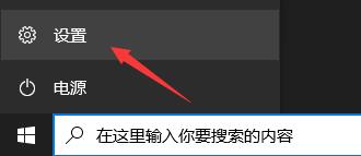 win11系統(tǒng)在線升級進(jìn)度條不動解決方法