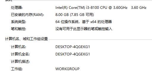 查看能不能安裝win11詳細(xì)教程