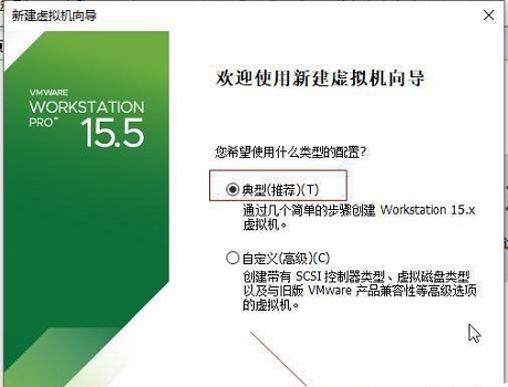 win11系統能否在vm上安裝詳細介紹