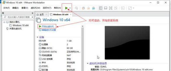 win11系統能否在vm上安裝詳細介紹