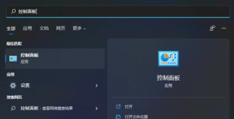 小米電腦升級(jí)win11充不進(jìn)電解決方法
