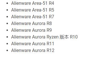 戴爾可以安裝windows11的機(jī)型介紹