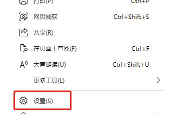 win11瀏覽器開啟flash教程