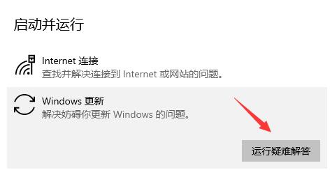 更新windows11進(jìn)度條不動(dòng)的原因