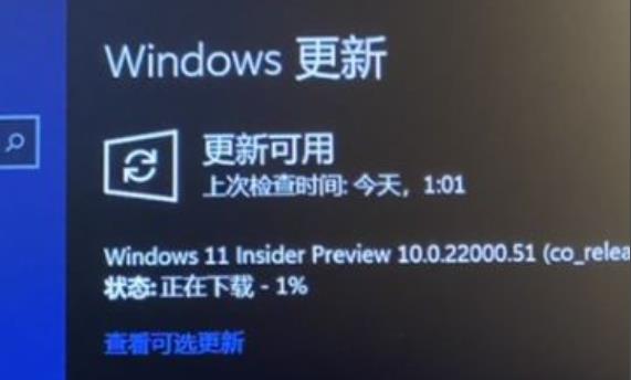 windows11預覽版升級方法