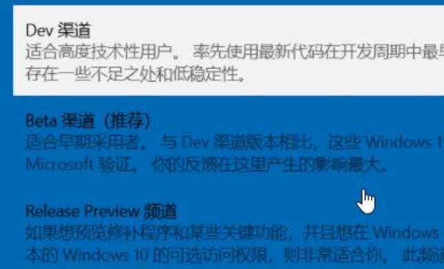 windows11預覽版升級方法