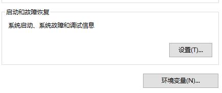 win11系統(tǒng)設(shè)置沒有恢復(fù)選項(xiàng)解決方法