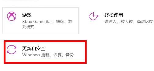 win11系統(tǒng)設(shè)置沒有恢復(fù)選項(xiàng)解決方法