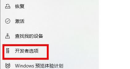 win11系統(tǒng)設(shè)置沒有恢復(fù)選項(xiàng)解決方法