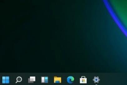 win11強制任務欄使用小圖標方法