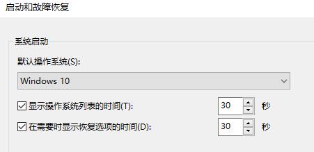 win11系統(tǒng)設(shè)置沒有恢復(fù)選項(xiàng)解決方法