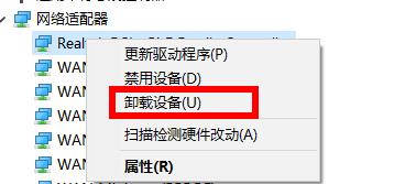 win11卡在連接網絡界面解決方法