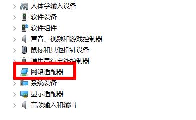 win11卡在連接網絡界面解決方法