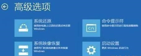 pe安裝win11一直轉(zhuǎn)圈解決方法