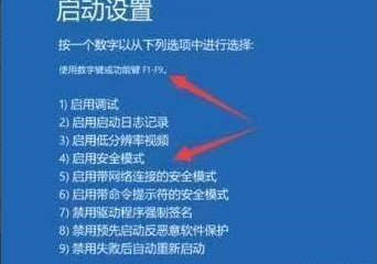 pe安裝win11一直轉(zhuǎn)圈解決方法