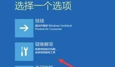 pe安裝win11一直轉(zhuǎn)圈解決方法