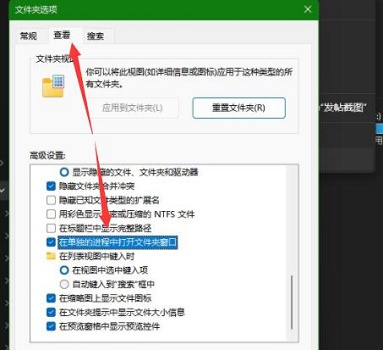 win11讀取硬盤(pán)卡頓的解決教程