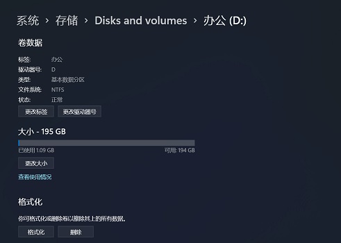微軟win11全新設置功能即將推出 將要替代控制面板