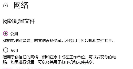 win11應用商店加載不出圖片解決方法