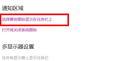 win11wifi不見了解決方法