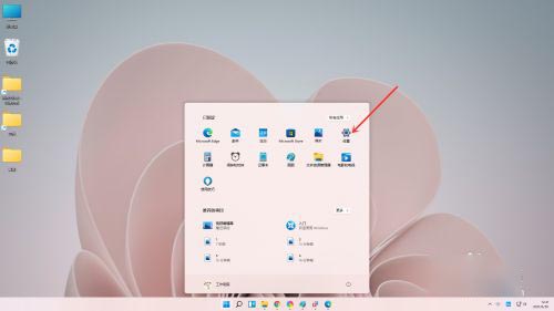 win11自定義顏色設(shè)置教程