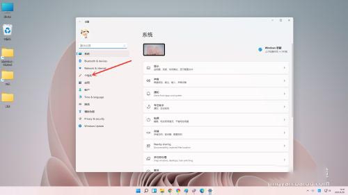 win11自定義顏色設(shè)置教程