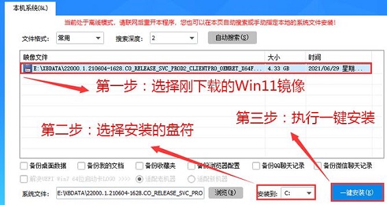華碩VM591U是否能裝win11詳細(xì)介紹