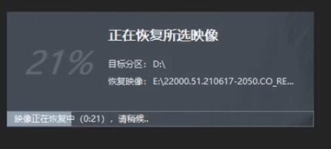 優(yōu)啟通win11安裝教程