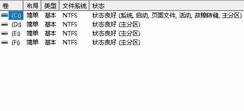win11打開磁盤管理詳細教程