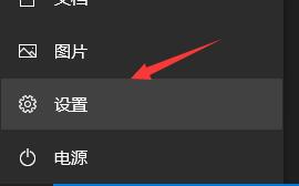 暗影精靈win11升級(jí)教程